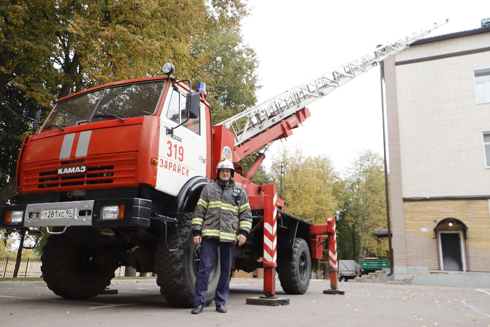 зарайск, пожарная безопасность, мчс 35 лет,