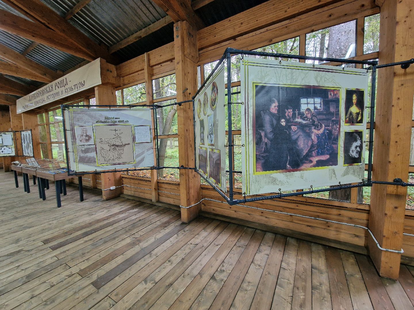 Балашиха, национальный парк лосиный остров, экоцентр царская охота,