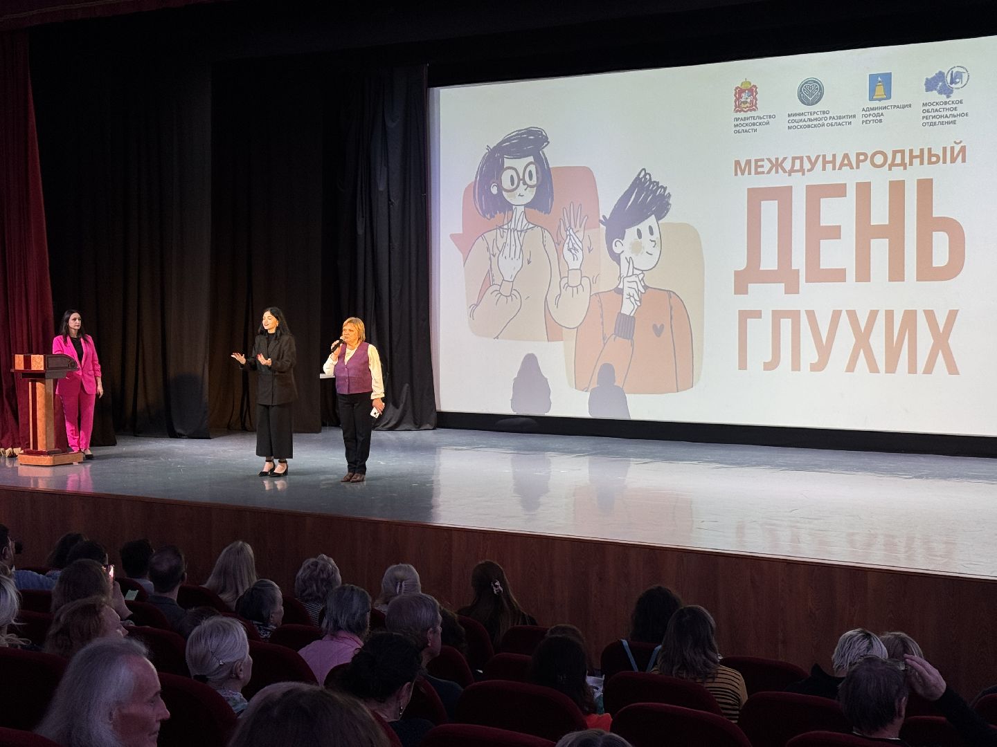 глухие, праздник, мастер-класс, концерт, овз,