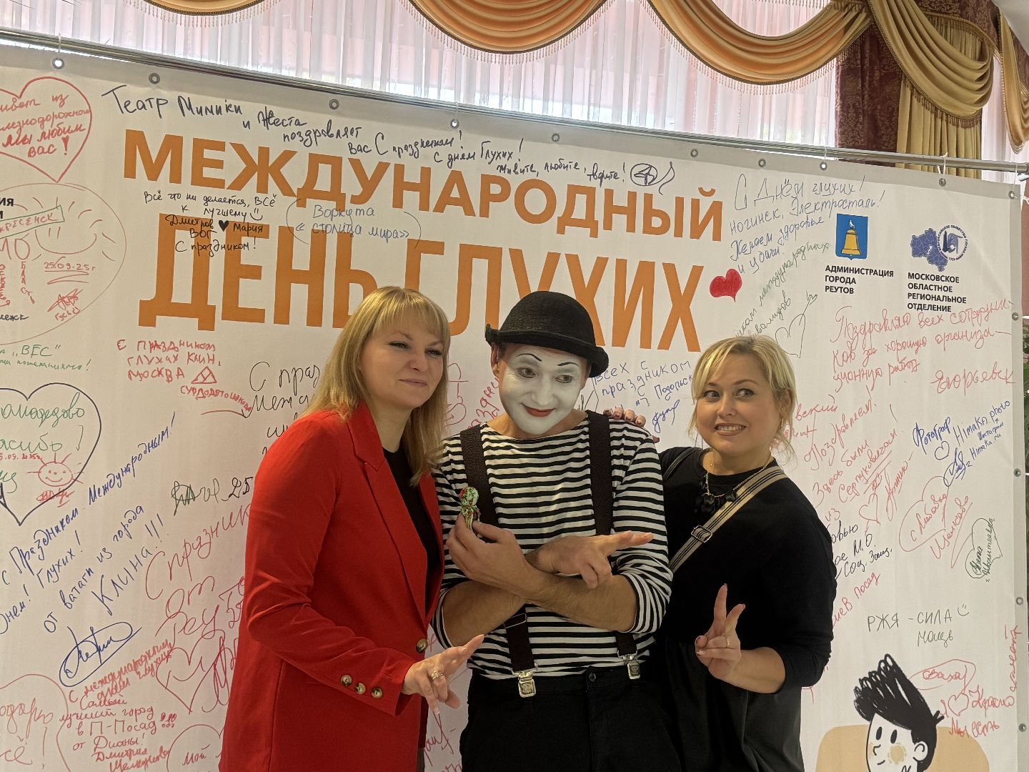 глухие, праздник, мастер-класс, концерт, овз,