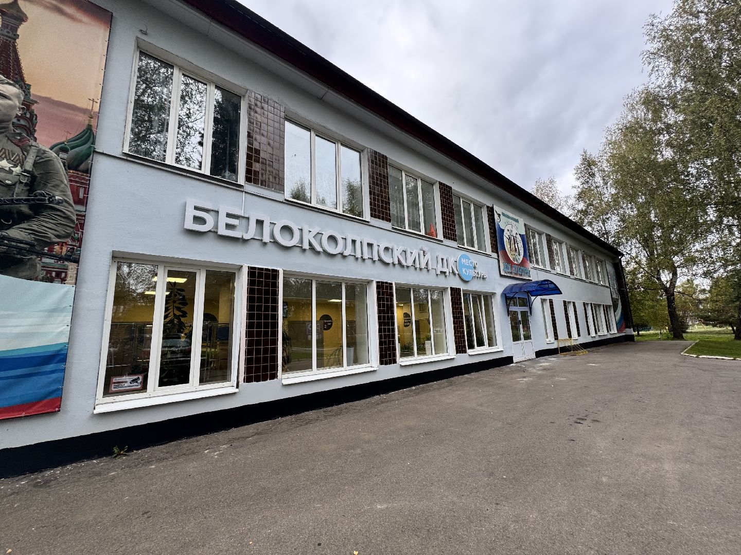 шаховская, выездная администиация, благоуйстройство,