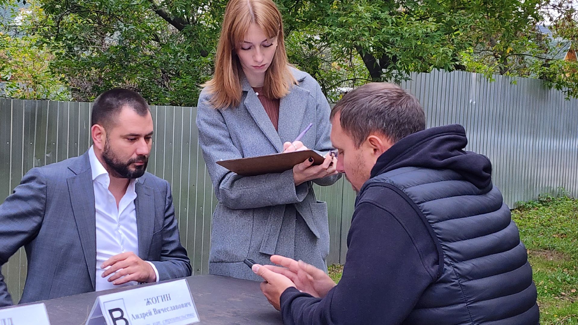 истра, выездная администрация,