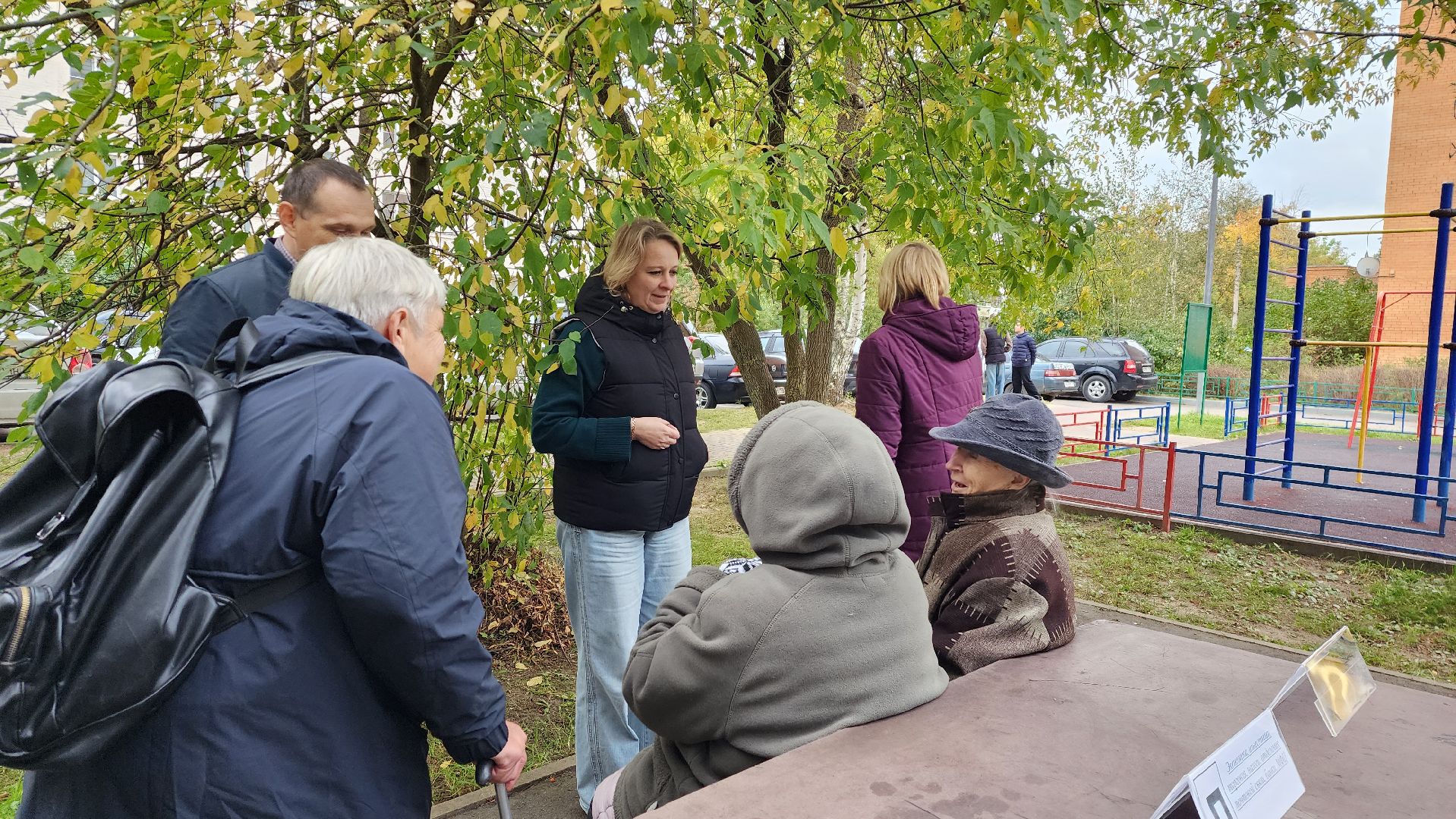 истра, выездная администрация,