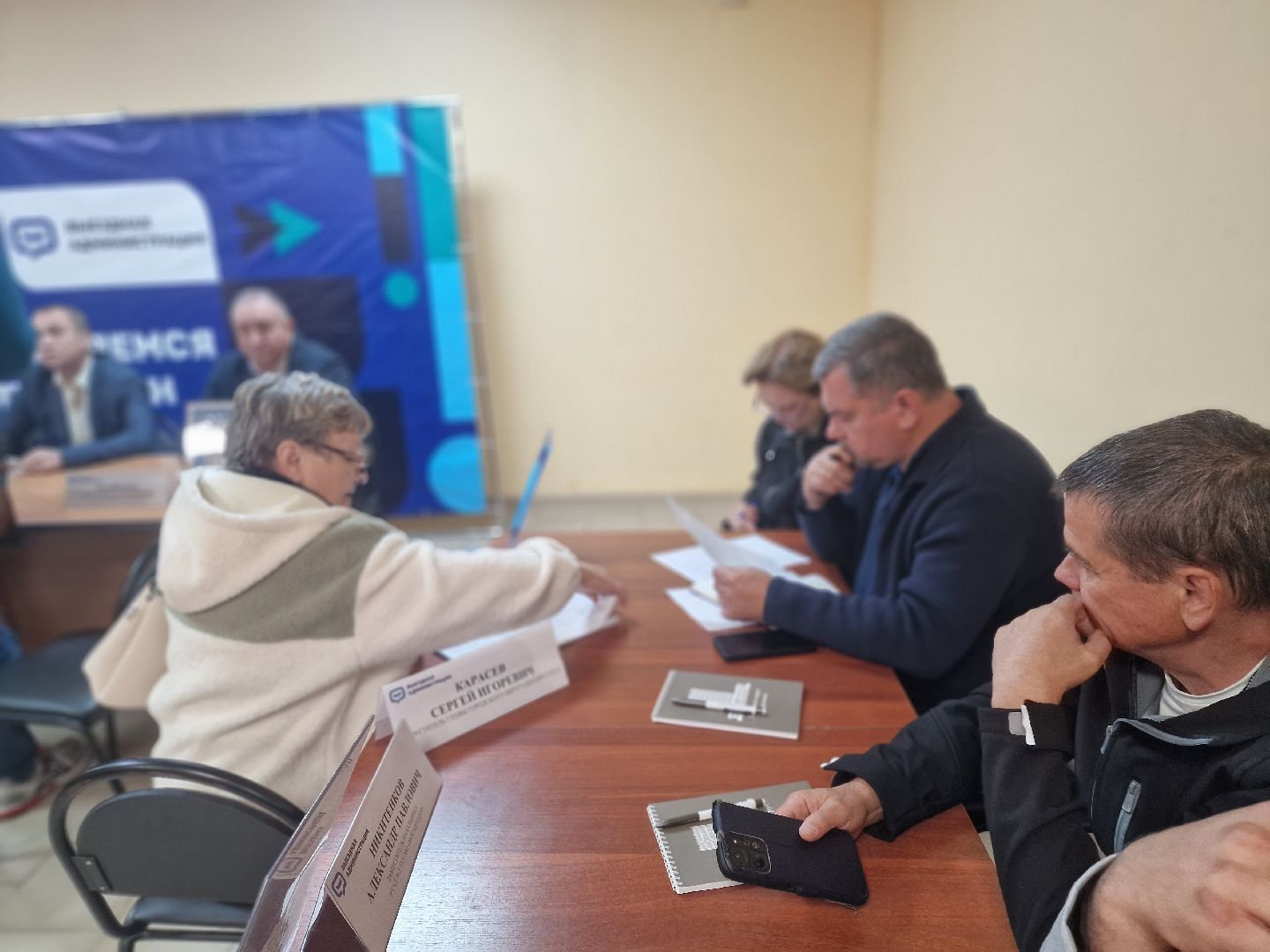 воскресенск, выездная администрация,