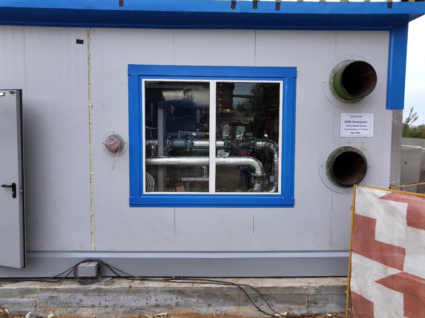 видео с коптера, котельная в солнечногорске,