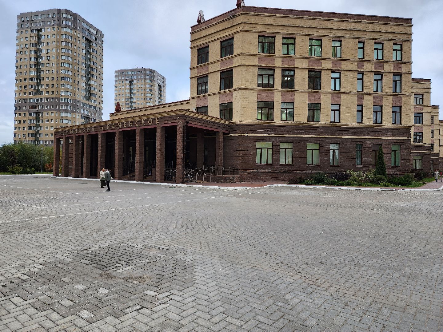 раменское, общество, выездная администрация , встреча с жителями в раменской гимназии,