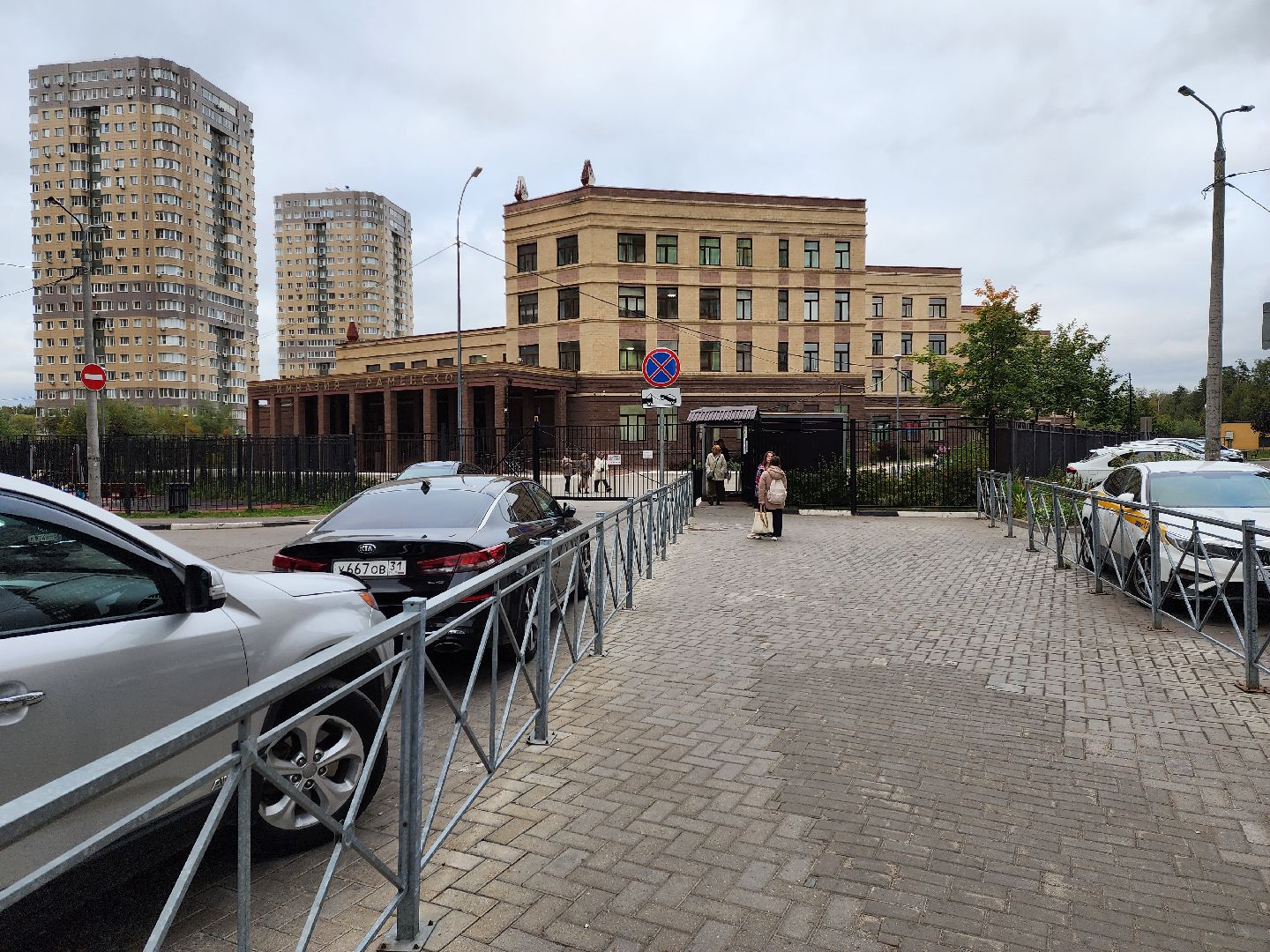 раменское, общество, выездная администрация , встреча с жителями в раменской гимназии,