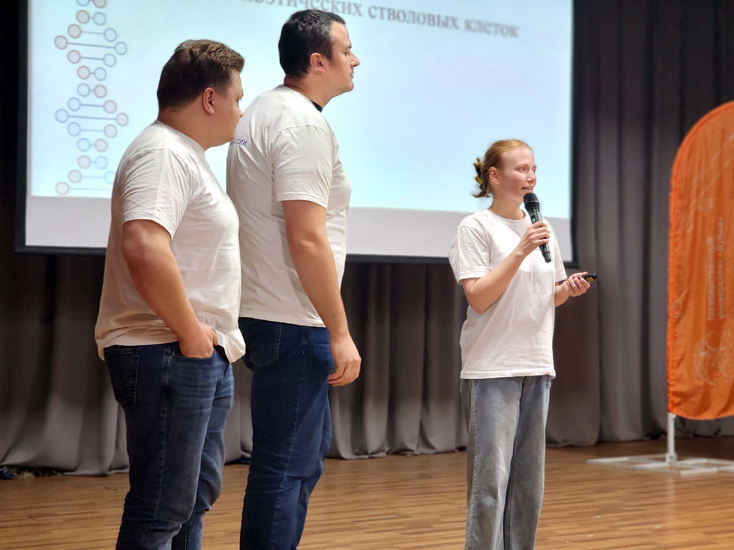 дубна, фмба россии, университет дубна, донорство,