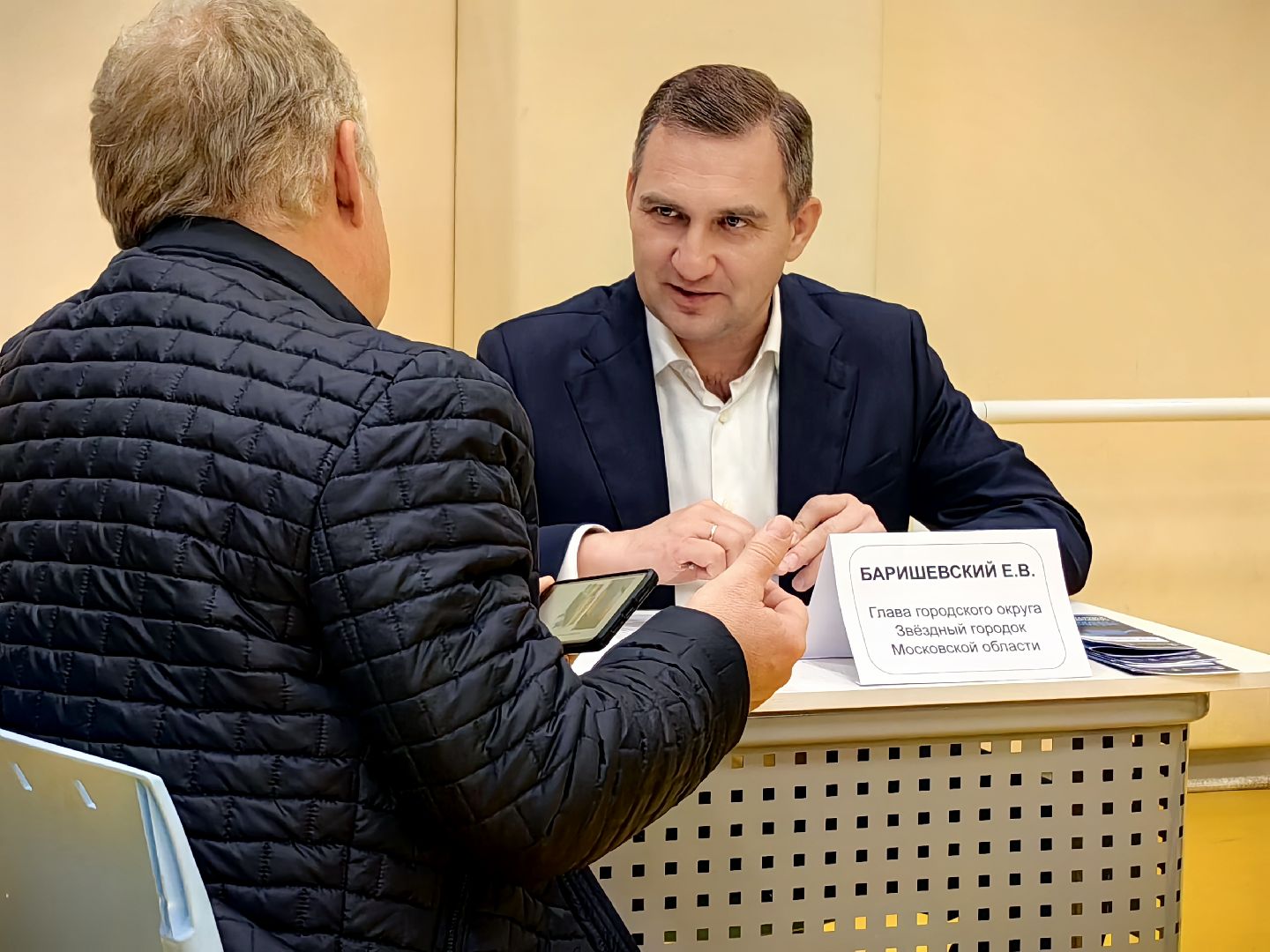 выездная администрация, жители, капитальный ремонт, МособлЕИРЦ, Хартия,