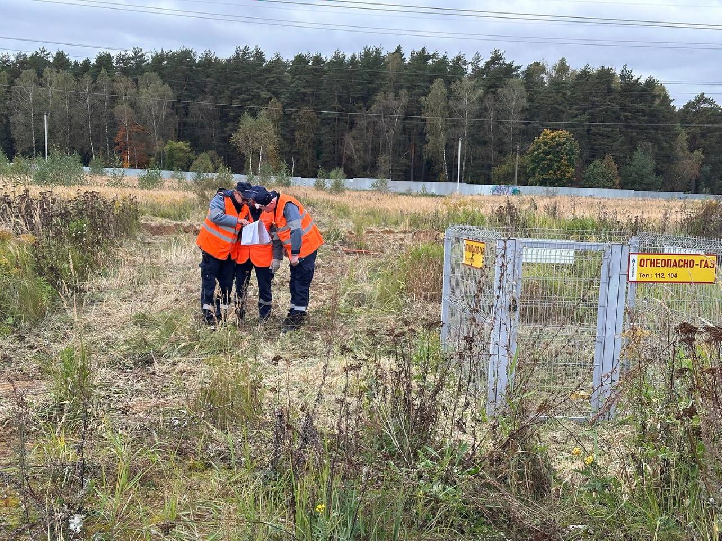 мособлгаз, домодедово, учения,