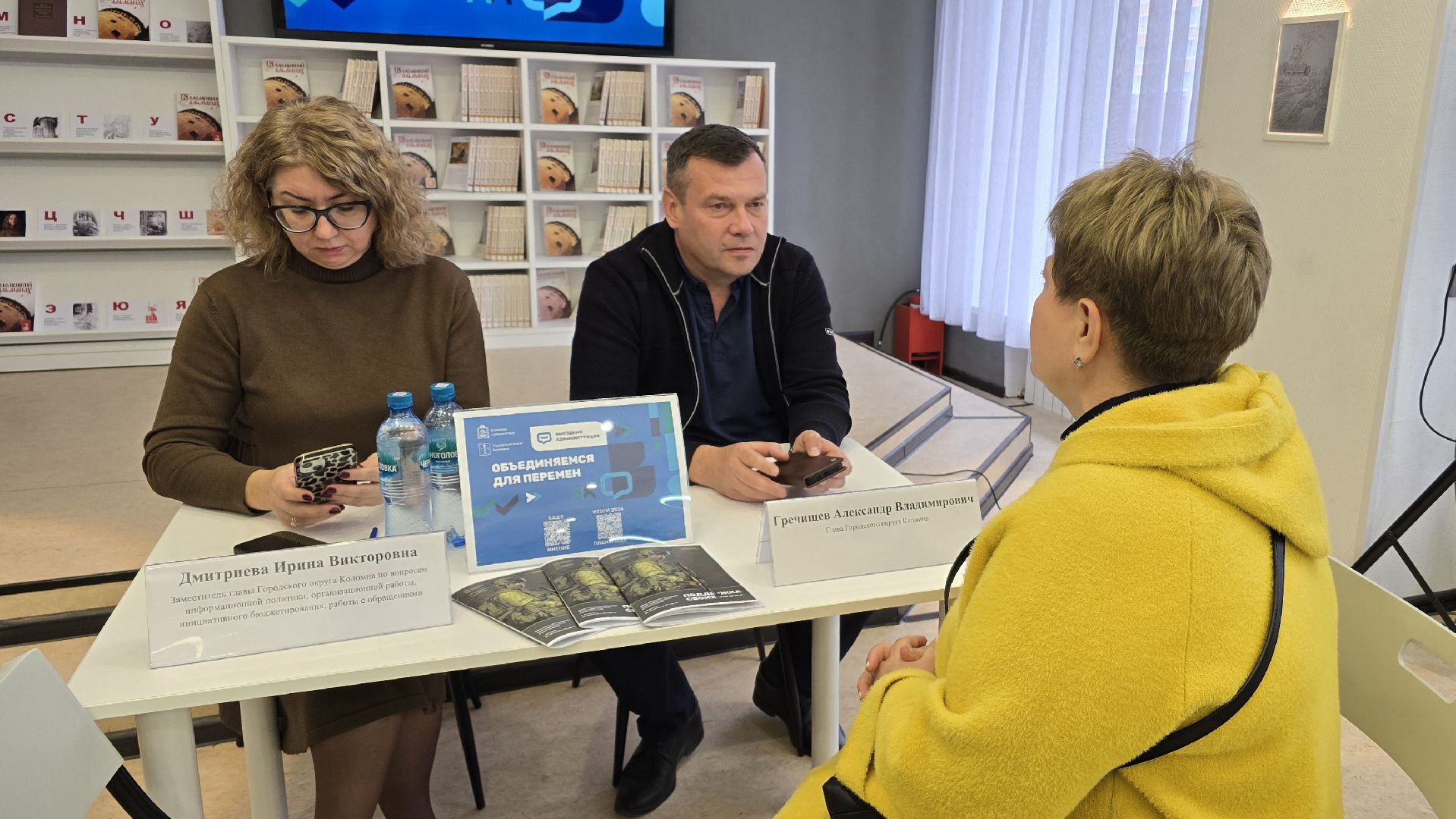 Коломна, выездная администрация, помощь семьям участников сво,