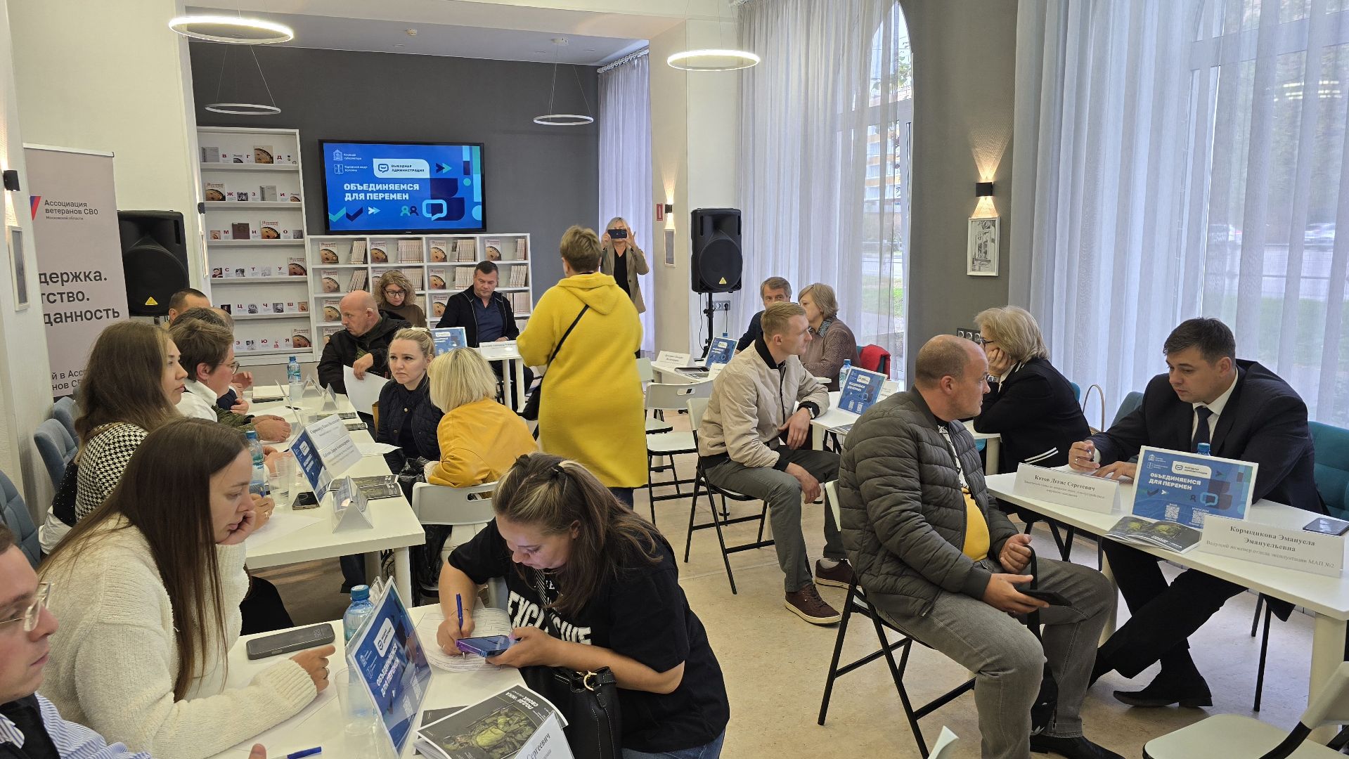 Коломна, выездная администрация, помощь семьям участников сво,