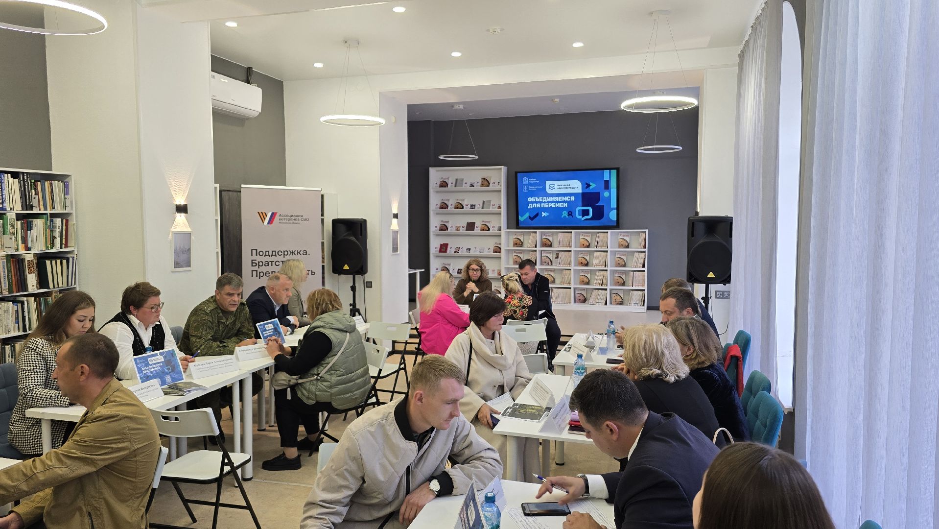 Коломна, выездная администрация, помощь семьям участников сво,