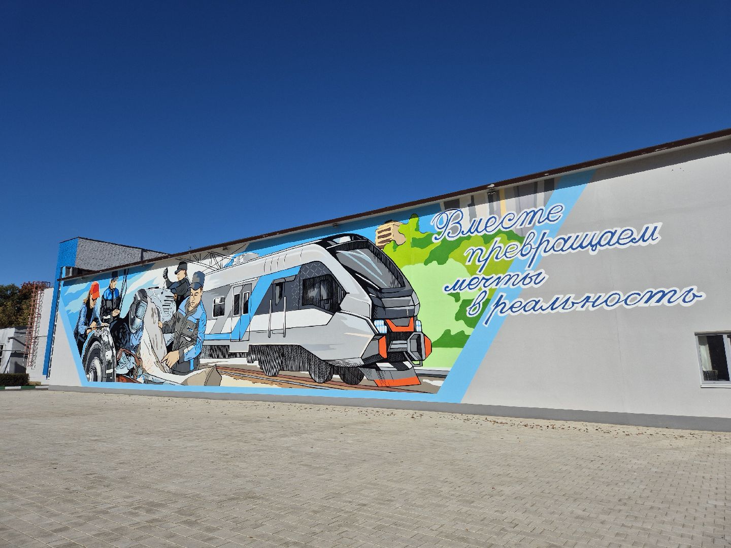 демиховский машиностроительный завод, трудоустройство,  демихово,