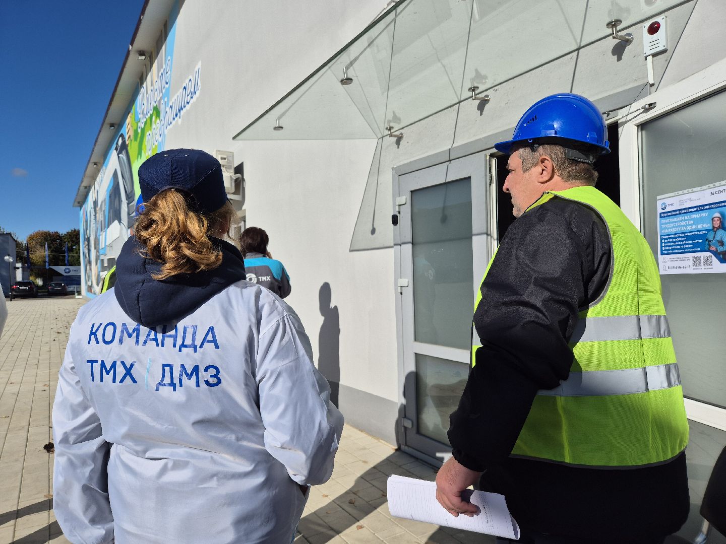 демиховский машиностроительный завод, трудоустройство,  демихово,