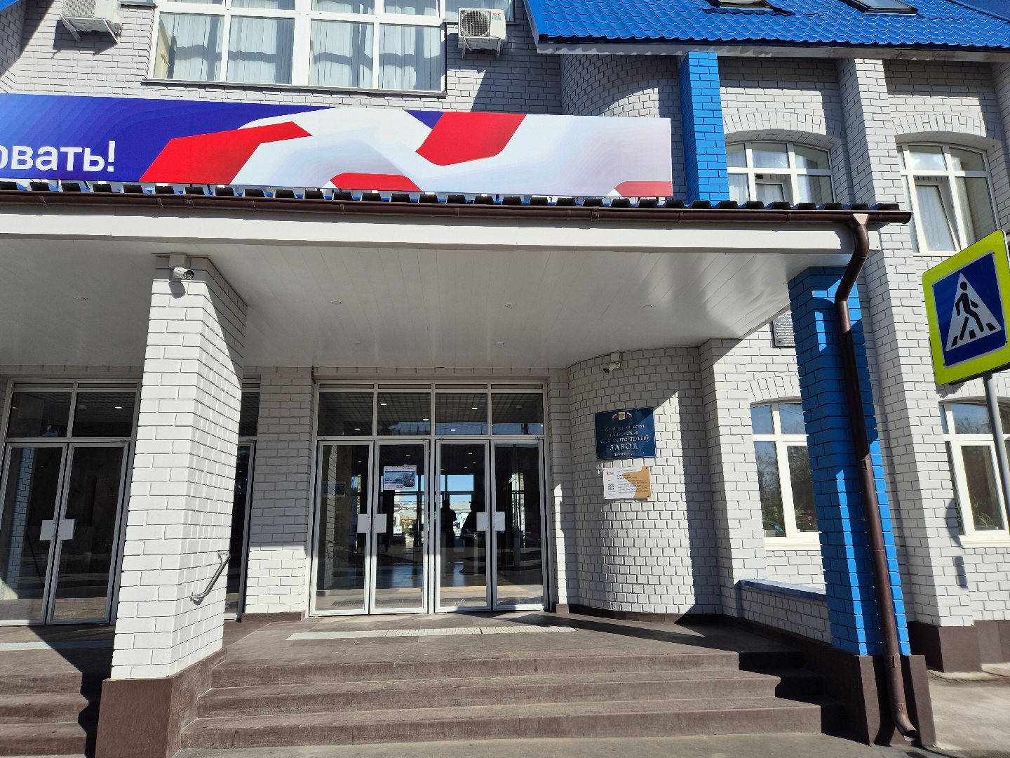 демиховский машиностроительный завод, трудоустройство,  демихово,