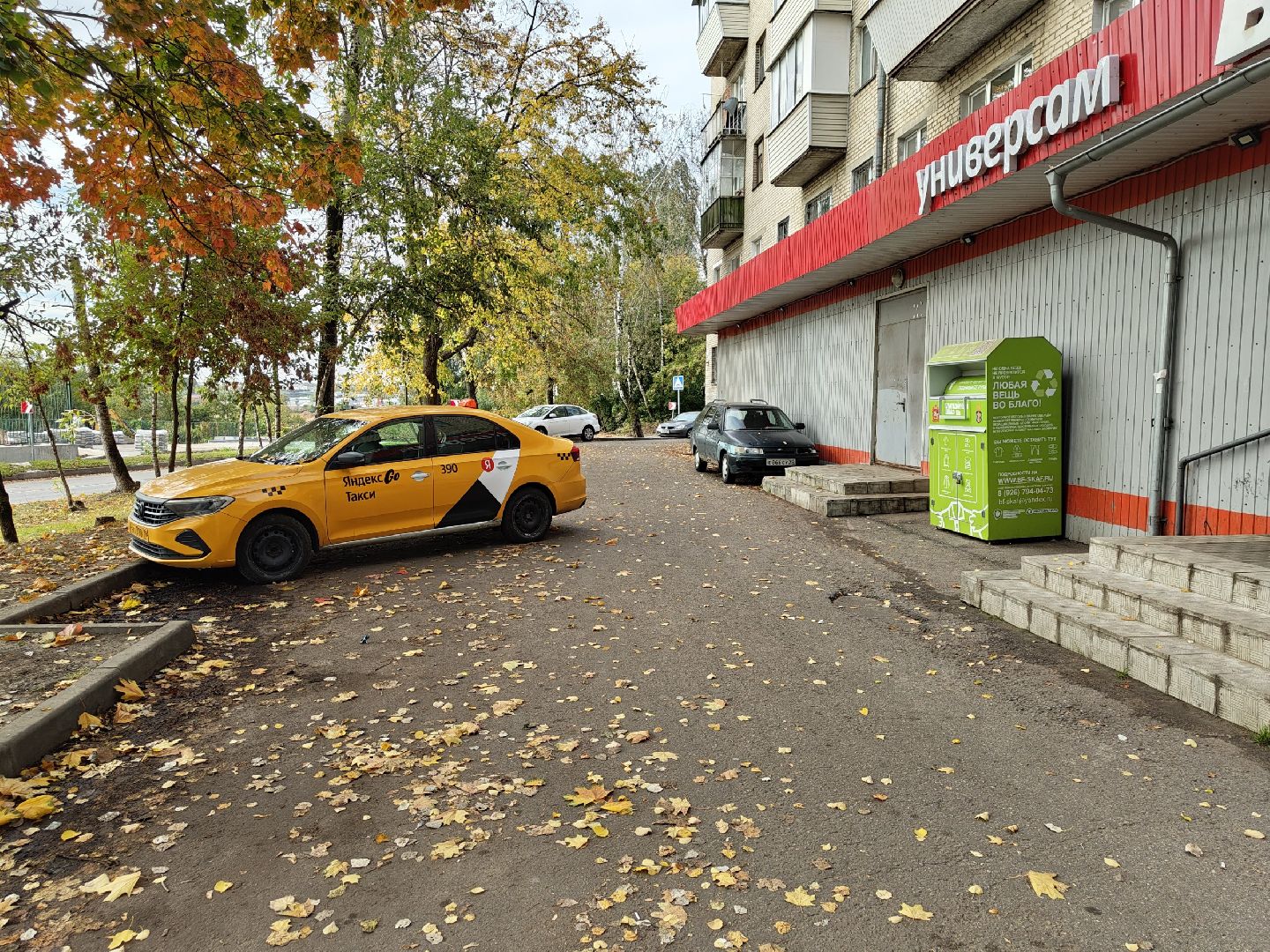 выездная администрация, общество, лыткарино,