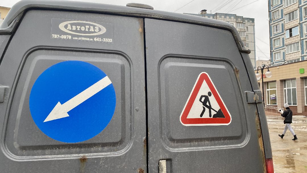 Клин, общество