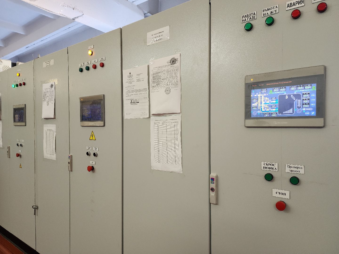 электросталь, отопительный сезон, энергетика, жкх, жители, пуск тепла, котельная,