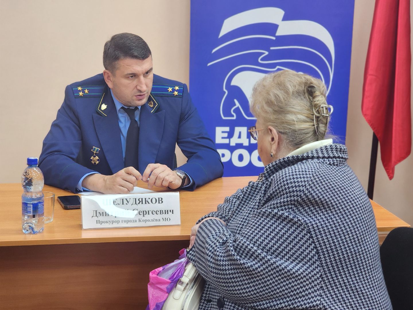 королёв, выездная администрация в королеве, диалог жителей и власти,