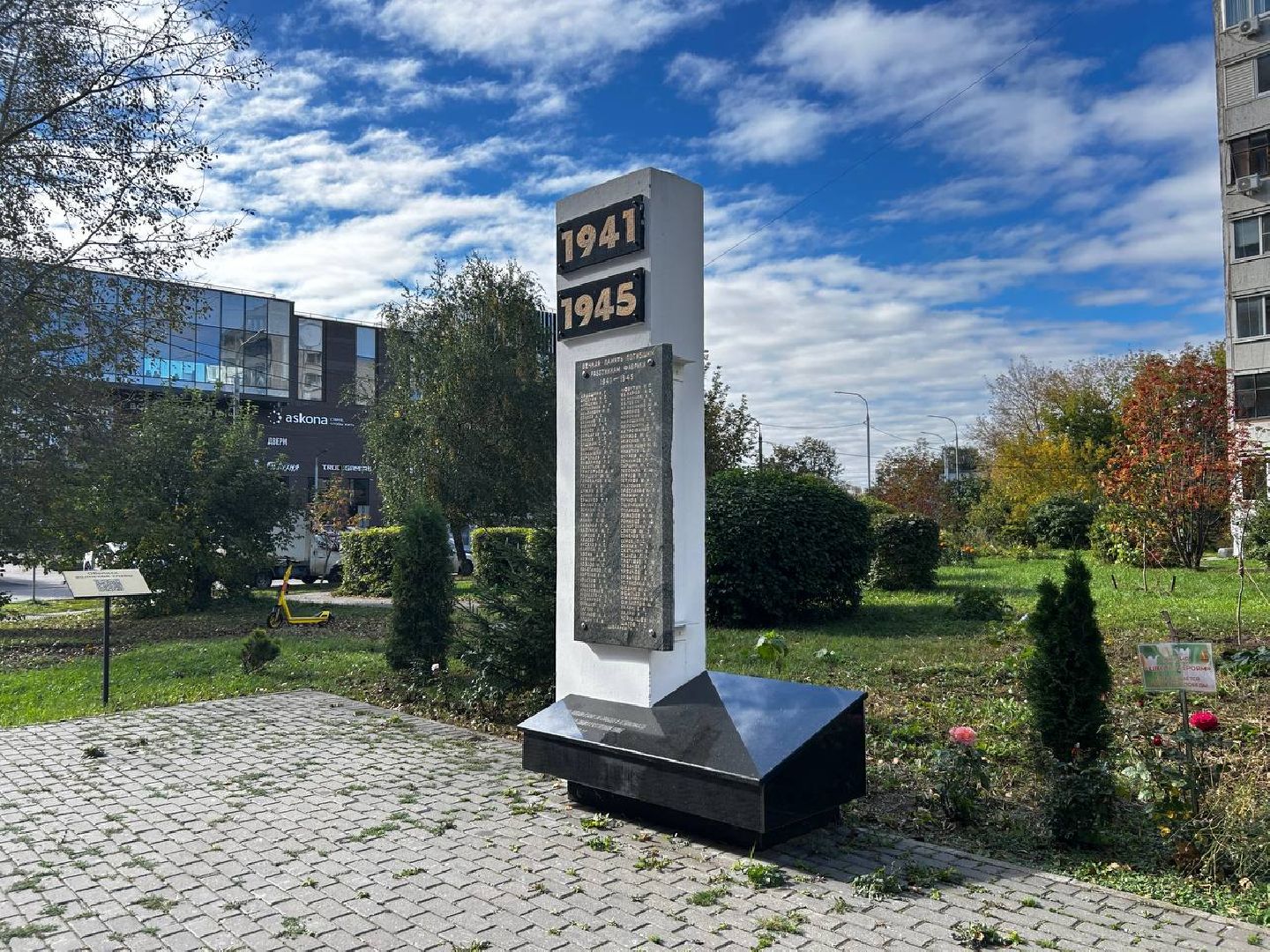 королёв, выездная администрация в королеве, диалог жителей и власти,