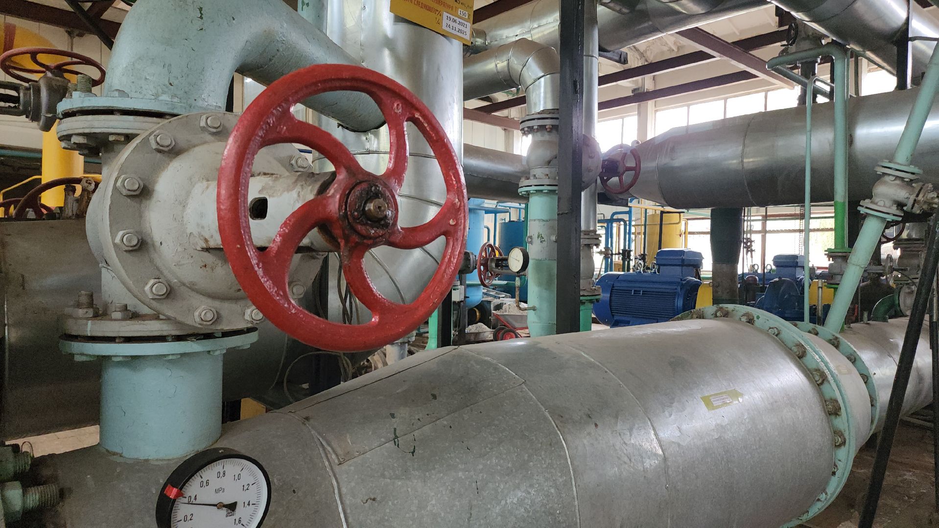 Егорьевск , Подмосковье , ЖКХ , Московская область ,