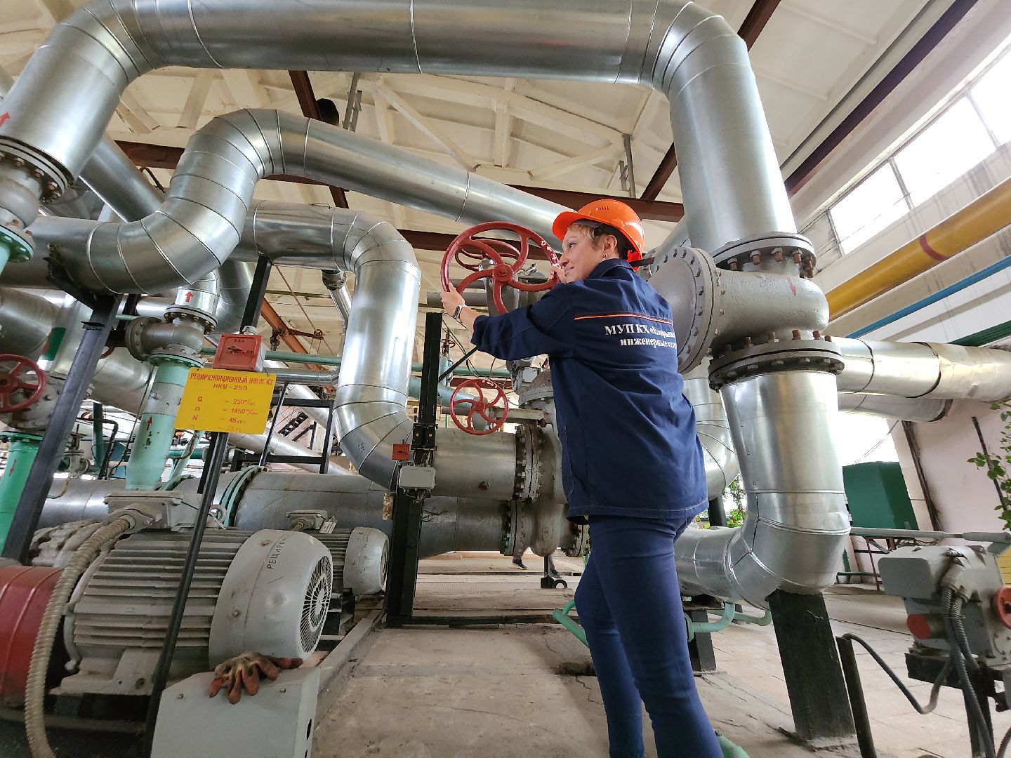 Егорьевск , Подмосковье , ЖКХ , Московская область ,