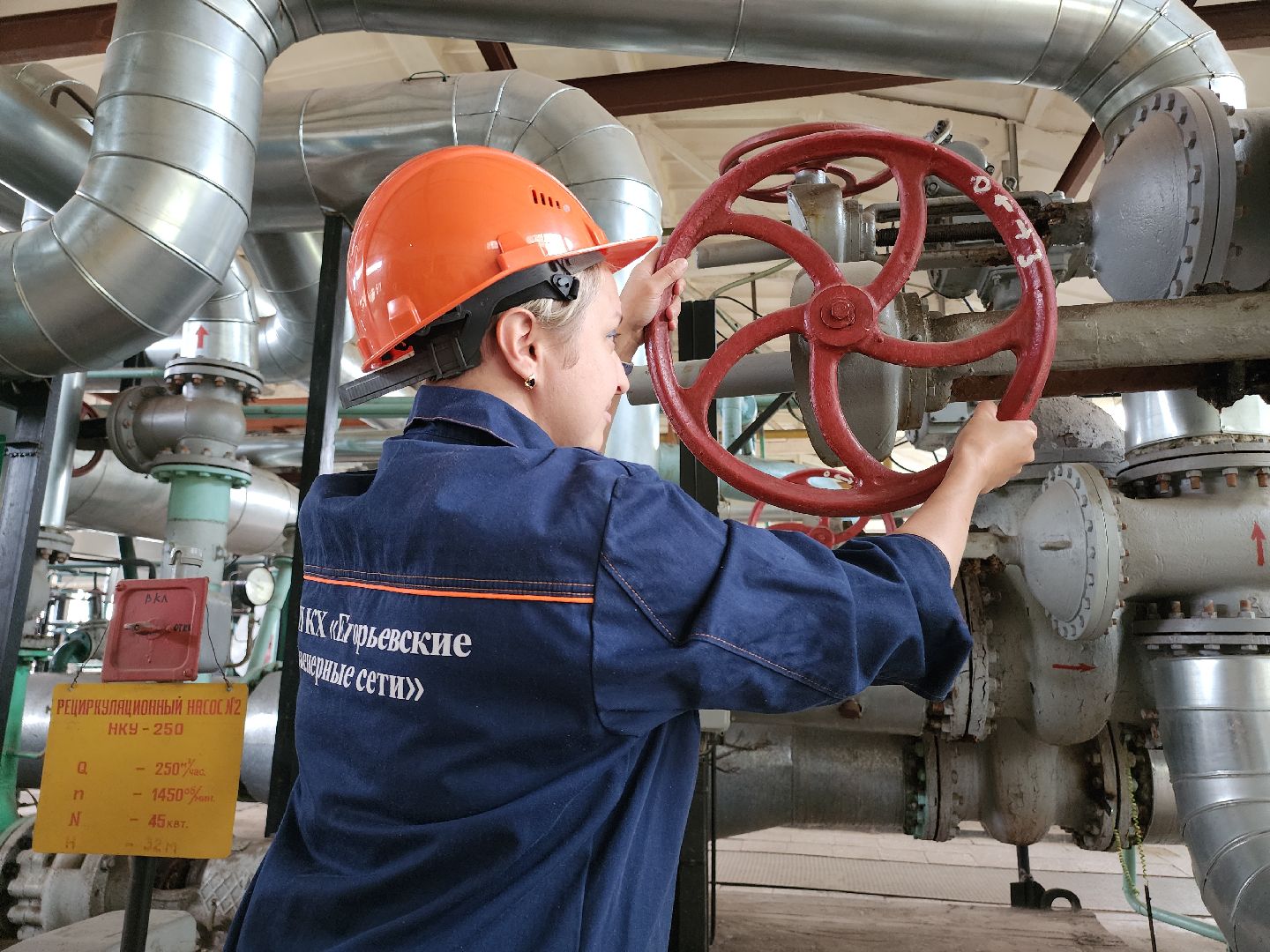 Егорьевск , Подмосковье , ЖКХ , Московская область ,