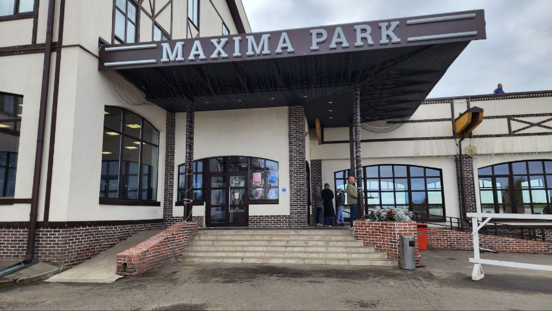 Дмитров, Максима Парк, Фестиваль Конная Россия, Минспорта,