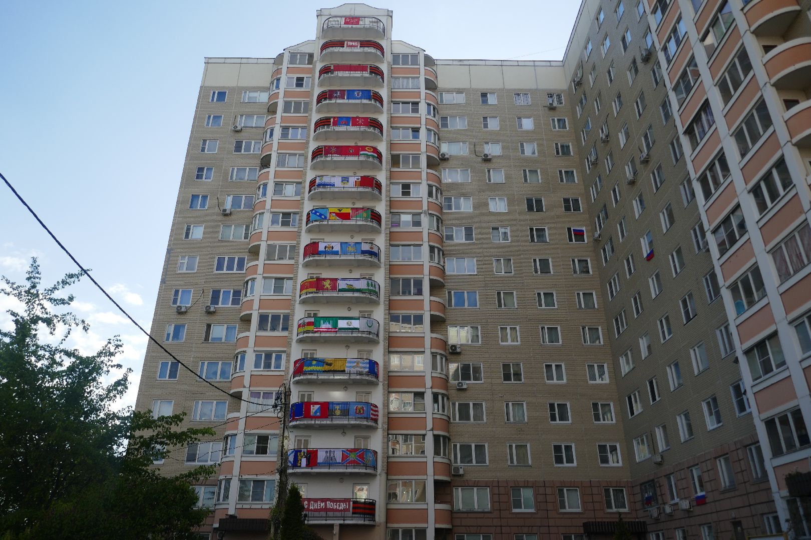 Подольск, квест, сад камней, соседи, флаги