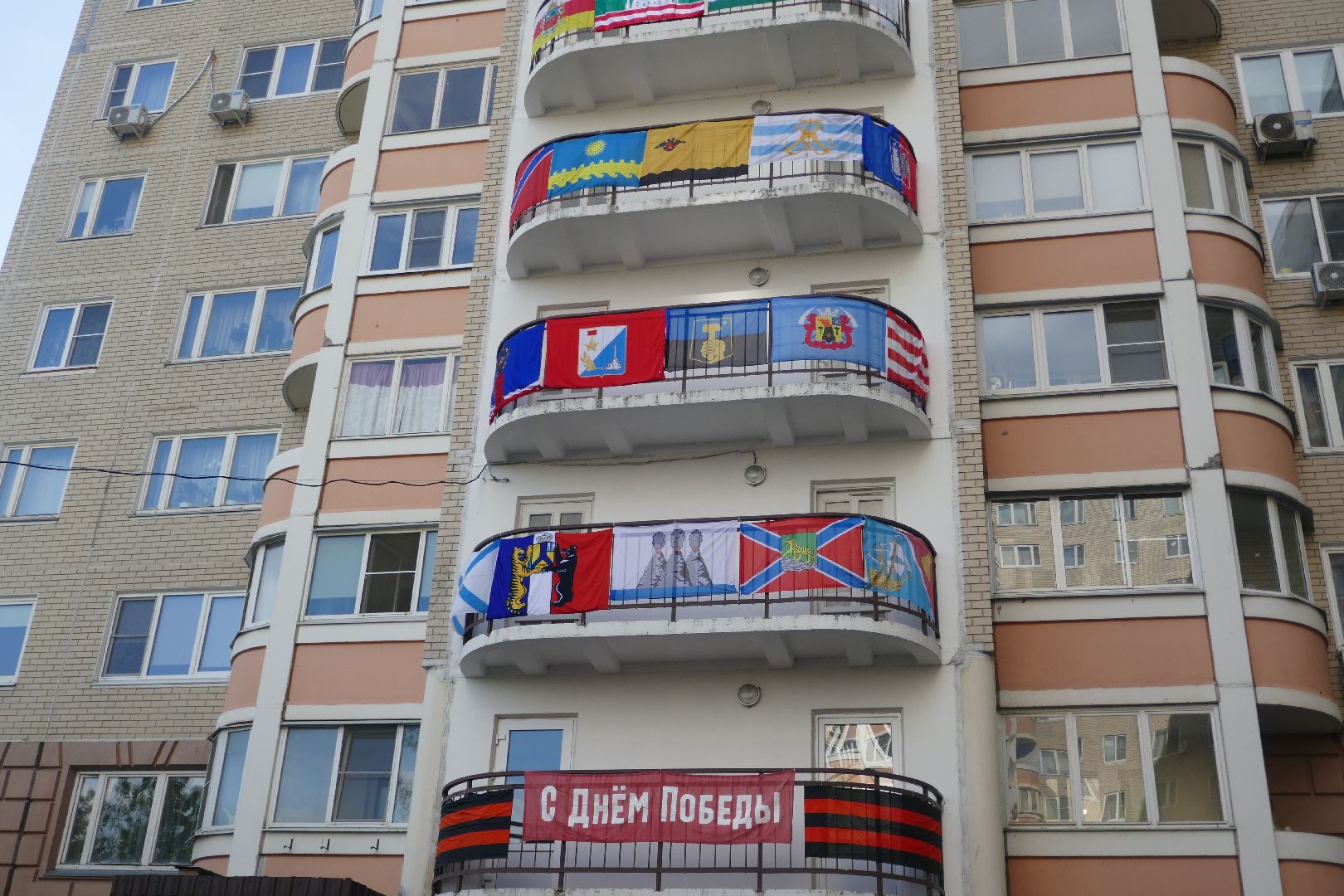 Подольск, квест, сад камней, соседи, флаги