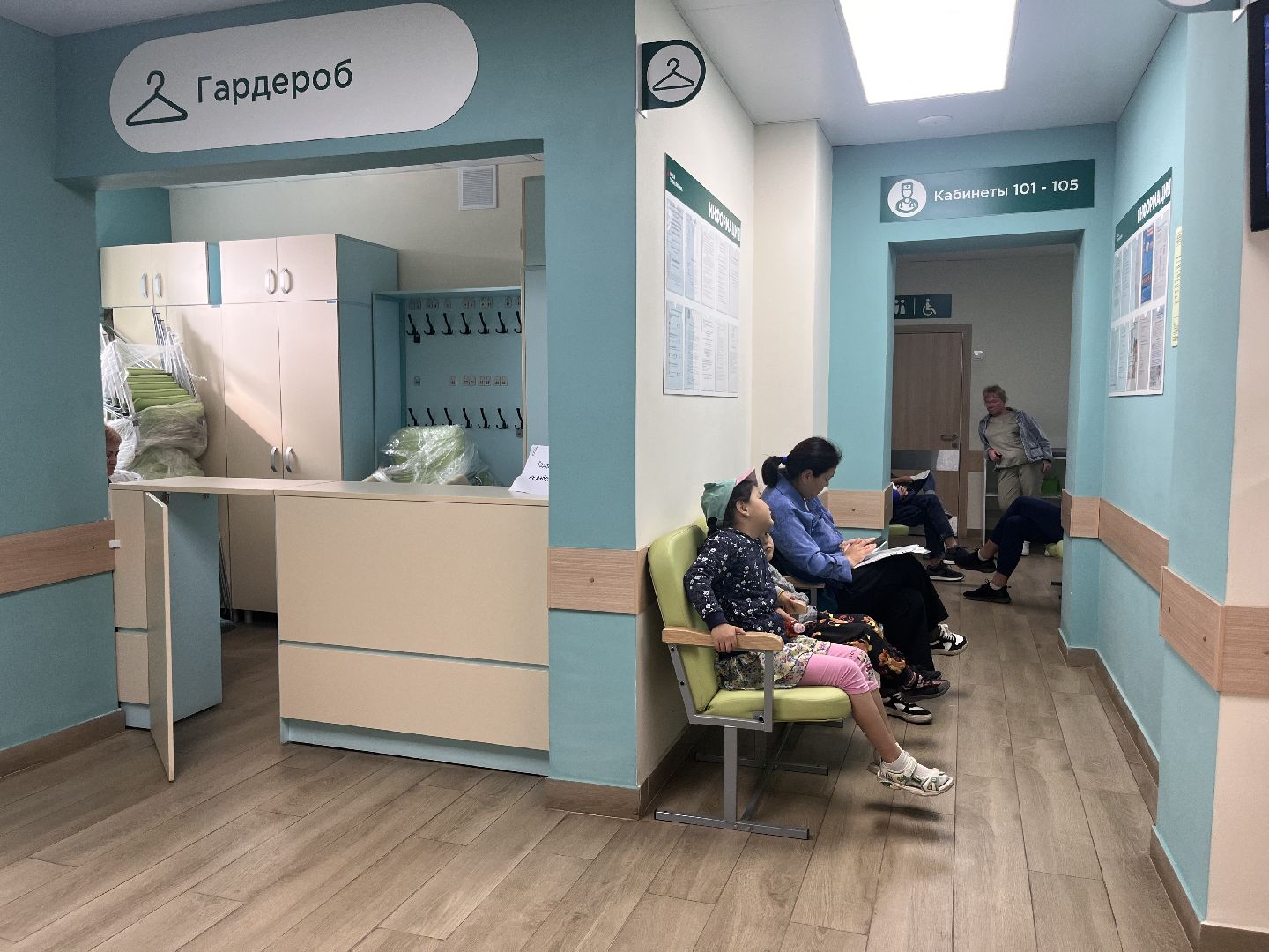 шатура, шатура медицина,