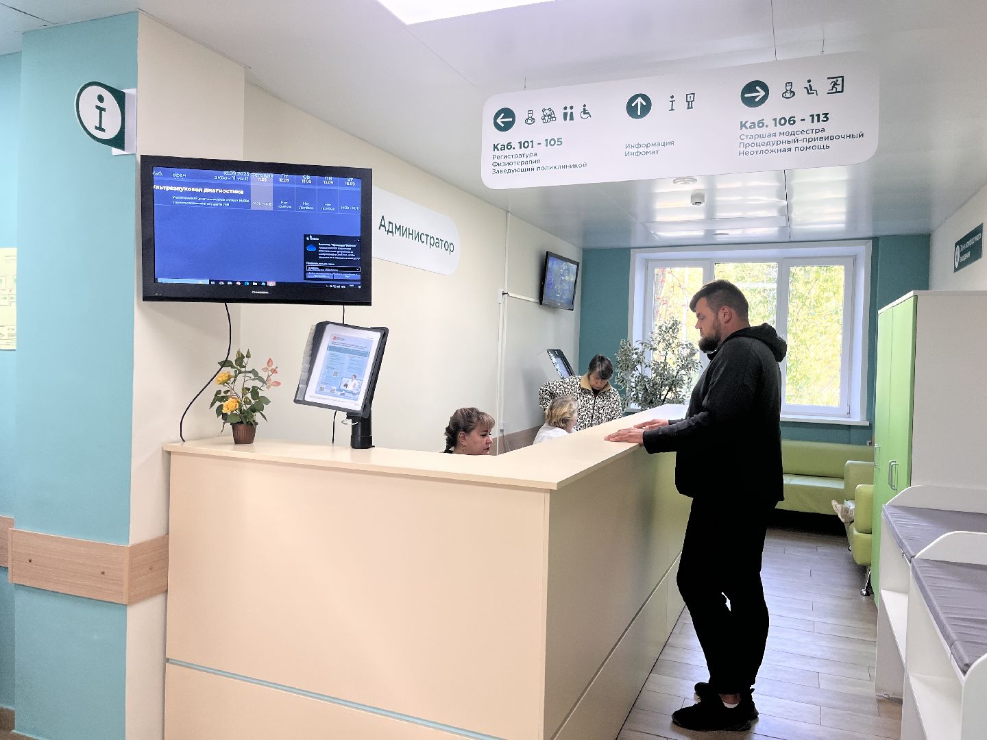 шатура, шатура медицина,