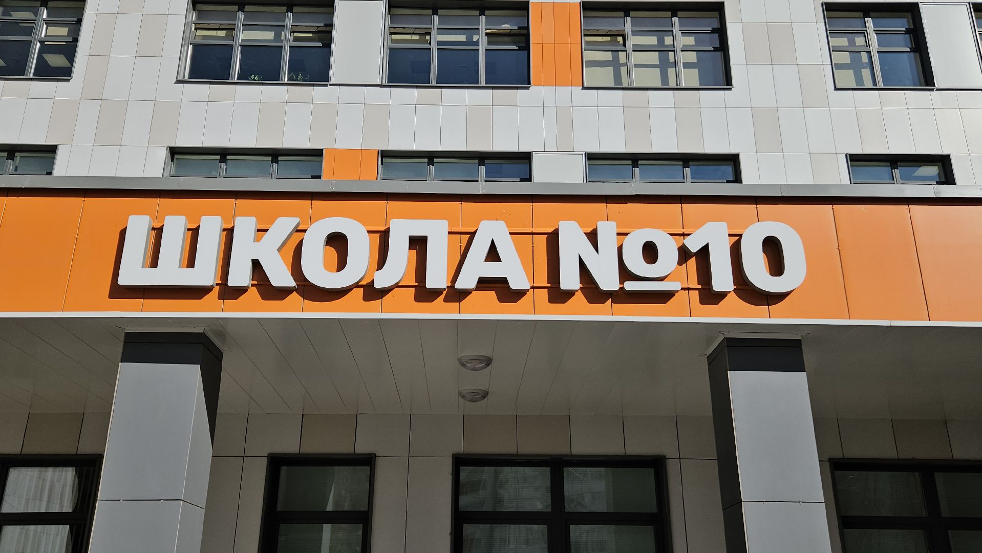 отопительный сезон 2025-2026, жуковский, школа,