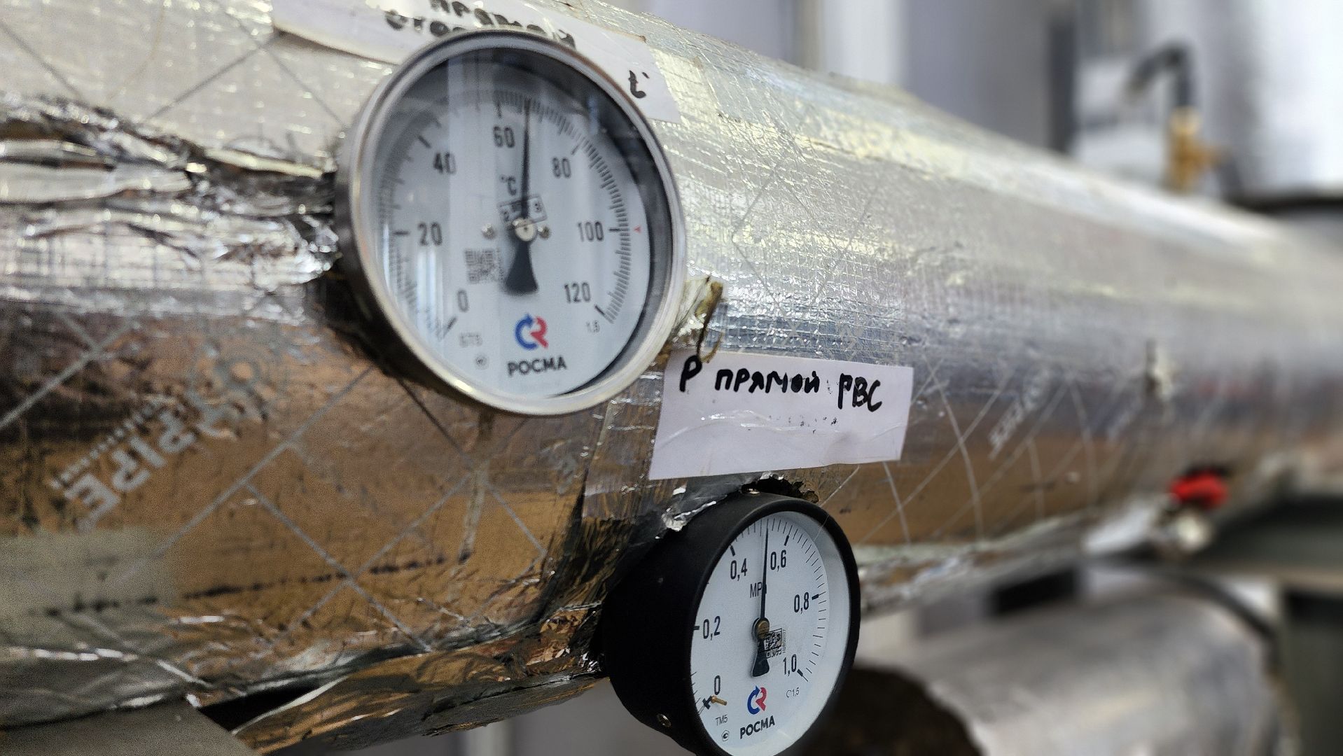 Руза, Котельные, отопительный сезон 2025-2026, мособлтепло руза,