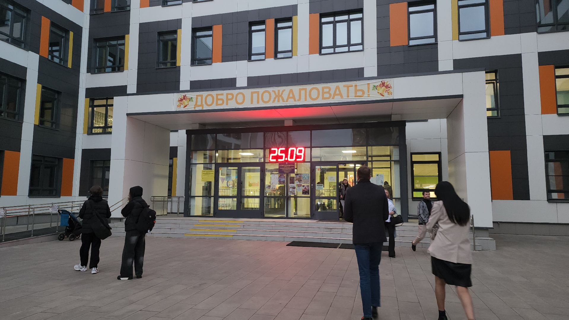 люберцы, инвалидность, выездная администрация, глава люберец владимир волков,