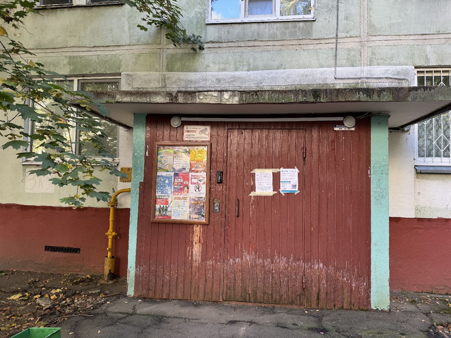 водоснабжение, реконструкция,  тепловые сети, мкд,