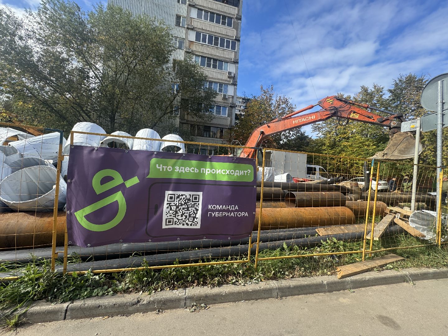 водоснабжение, реконструкция,  тепловые сети, мкд,