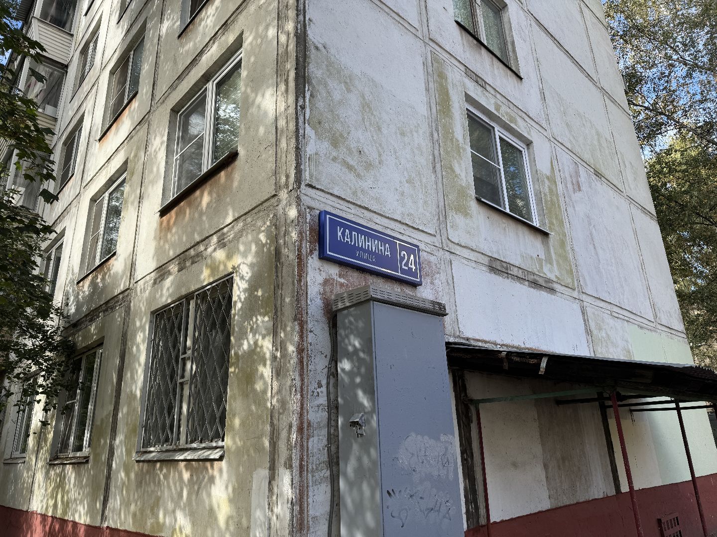 водоснабжение, реконструкция,  тепловые сети, мкд,