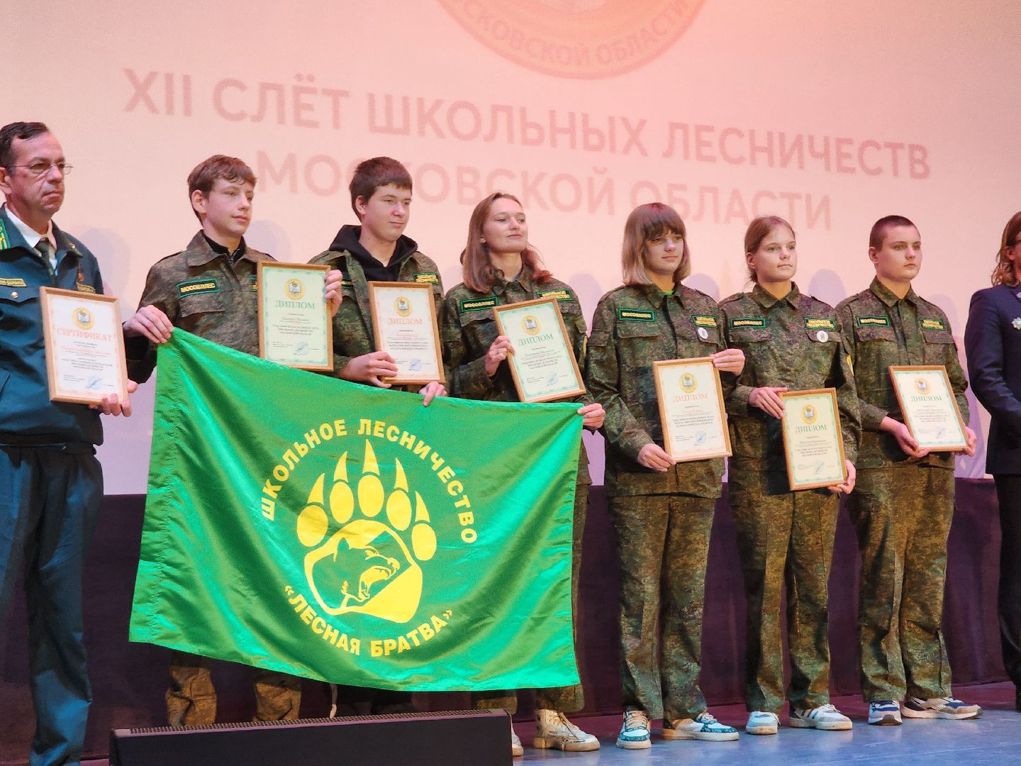 пушкинский городской округ, юные лесничие, юный лесовод, конкурс подрост, алексей ларькин, комитет лесного хозяйства, лесничества московской области, школьные лесничества, оздоровительный комплекс левково, лесничий, лесники, всероссийский конкурс, лесное многоборье,