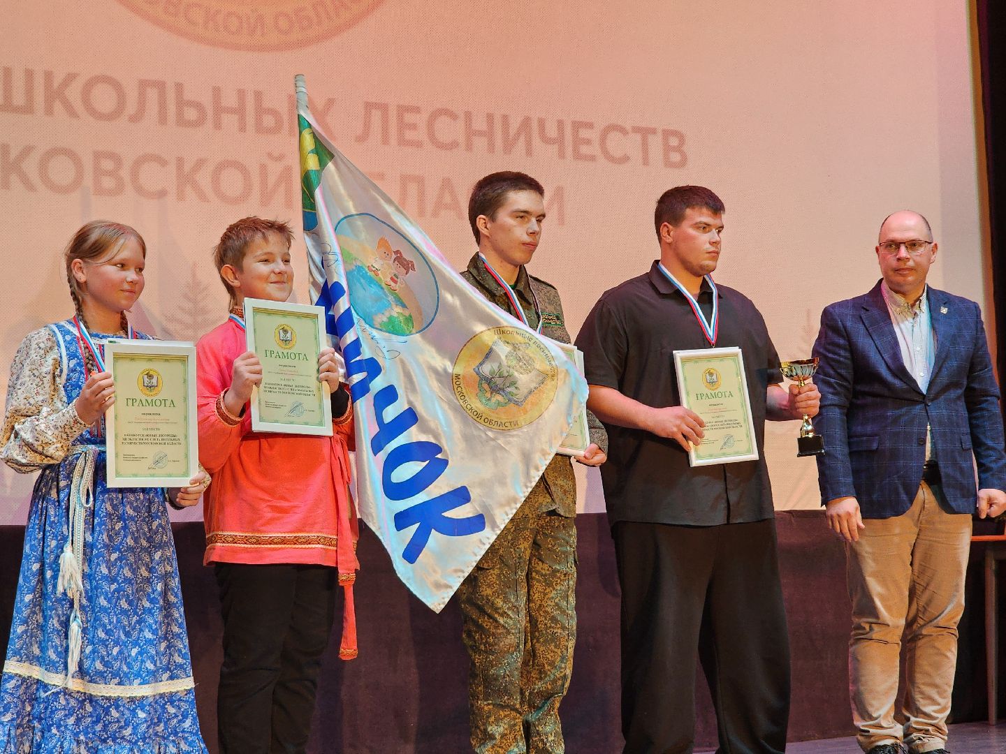 пушкинский городской округ, юные лесничие, юный лесовод, конкурс подрост, алексей ларькин, комитет лесного хозяйства, лесничества московской области, школьные лесничества, оздоровительный комплекс левково, лесничий, лесники, всероссийский конкурс, лесное многоборье,