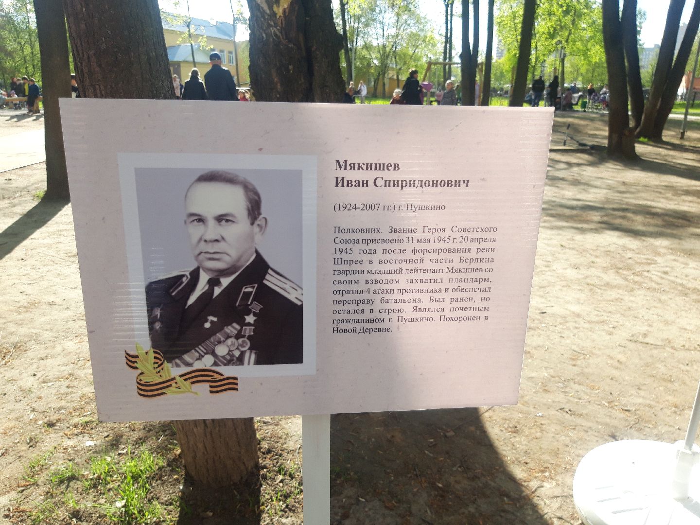 праздники, доброе дело,