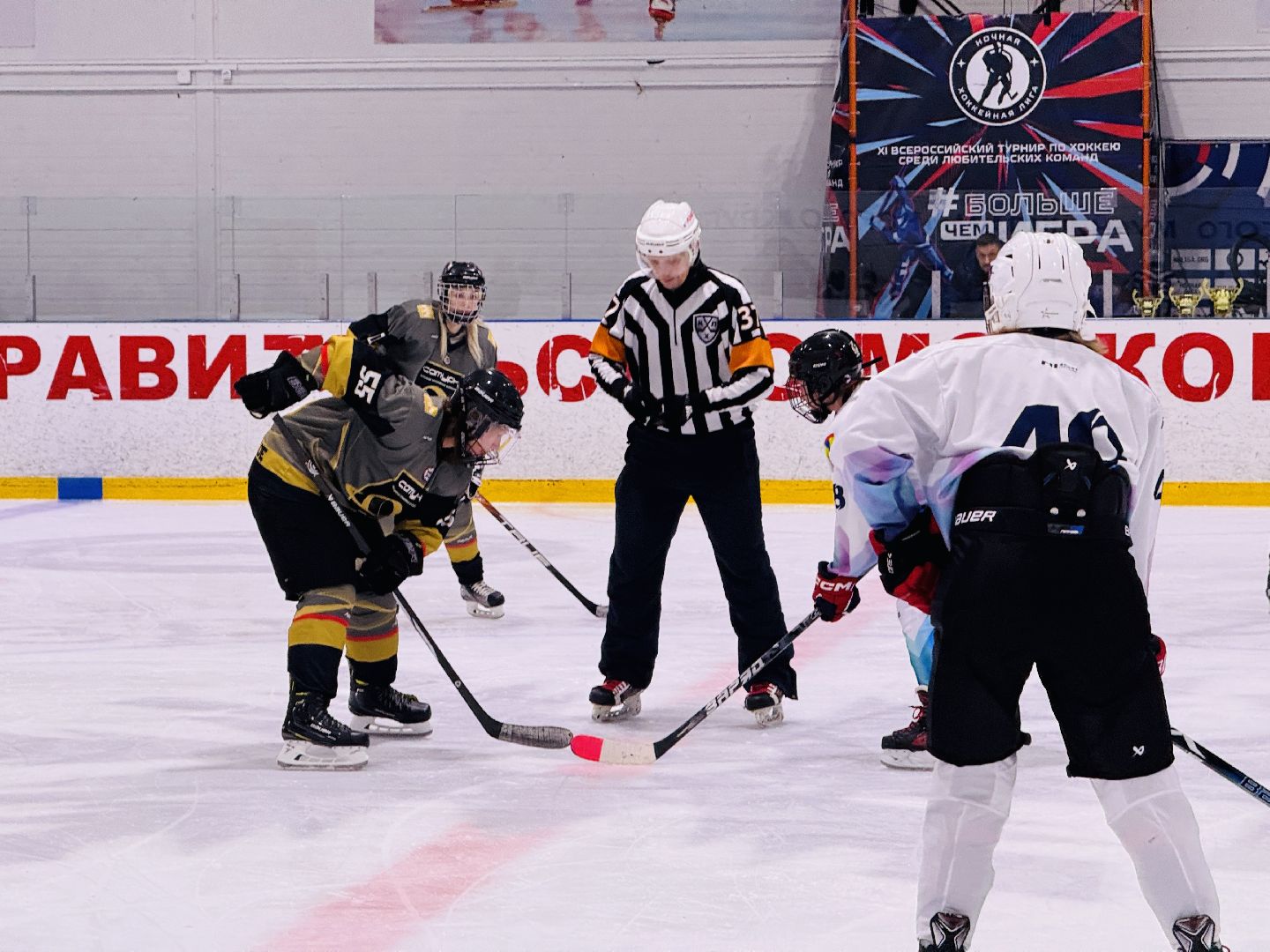 раменское, хоккей, женский хоккей, учитель, учительница, день учителя,