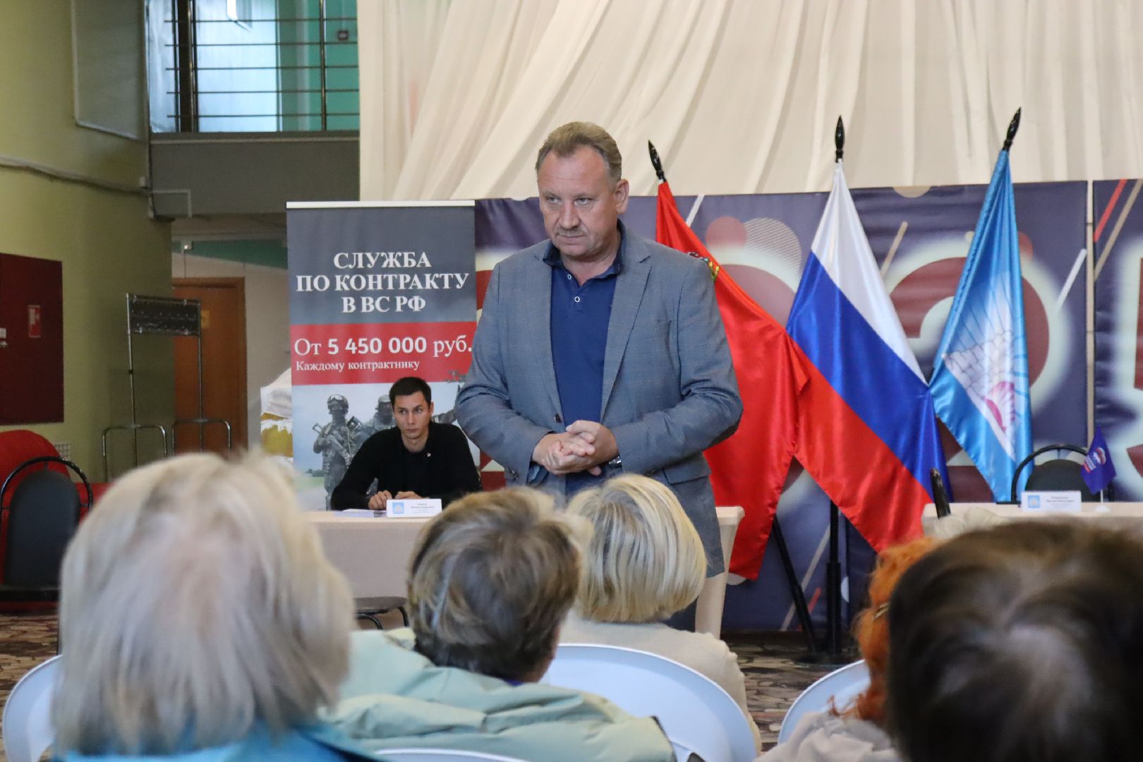 Зарайск, Выездная администрация,Активное долголетие,