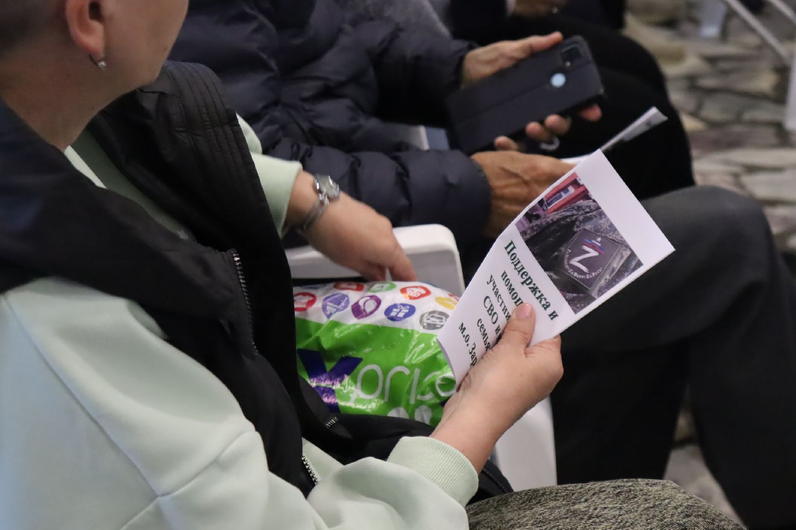 Зарайск, Выездная администрация,Активное долголетие,