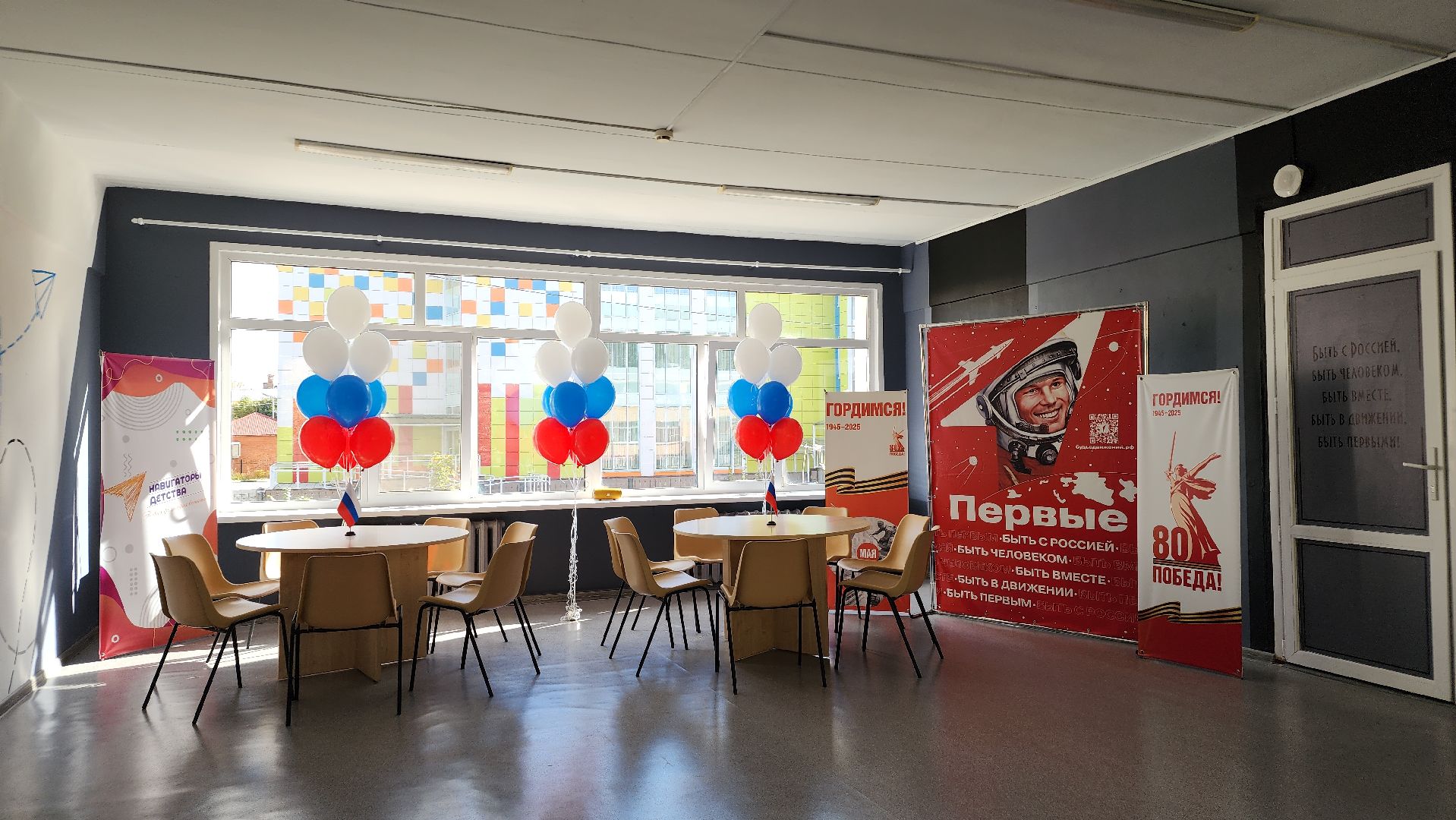 образование, движение первых, дети, центр детских инициатив, лосино-петровский,