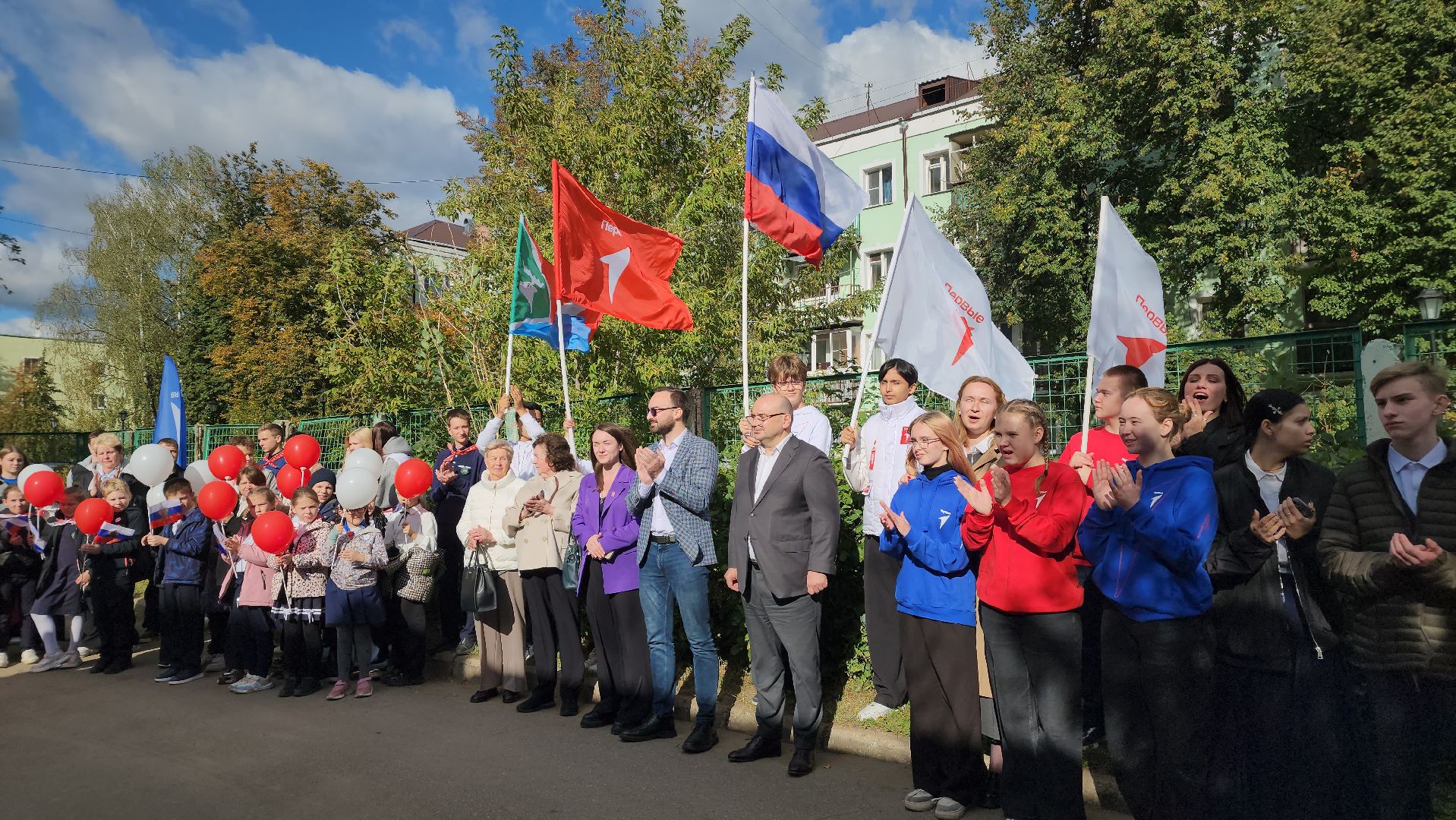 образование, движение первых, дети, центр детских инициатив, лосино-петровский,