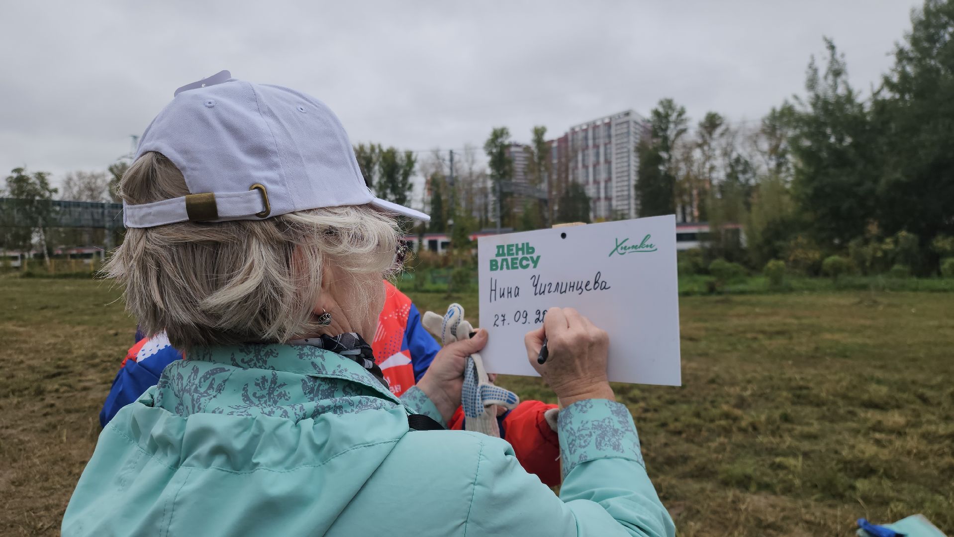 Химки, Экология , высадка деревьев,