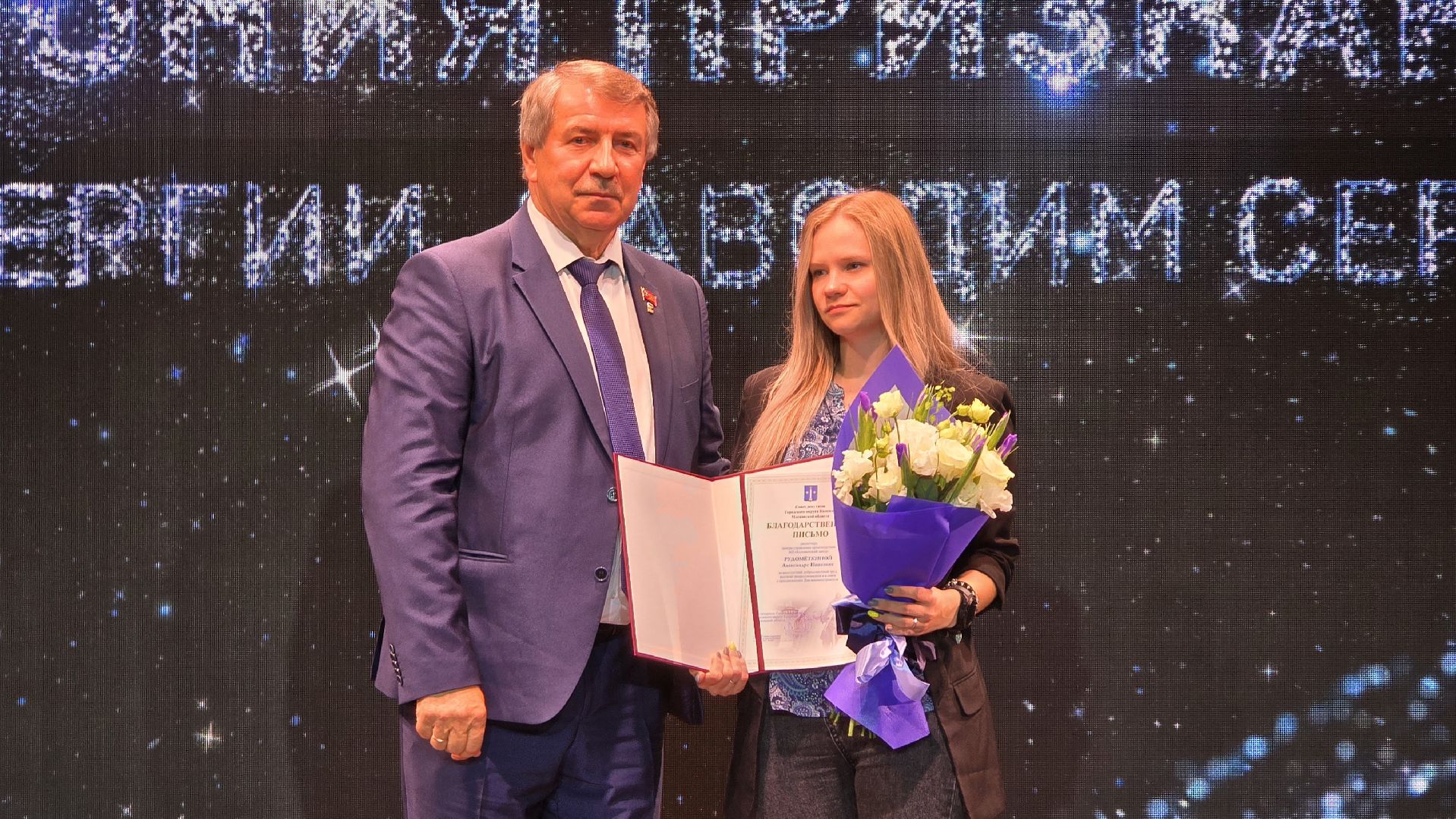 Коломна, коломенский завод, день машиностроителя,