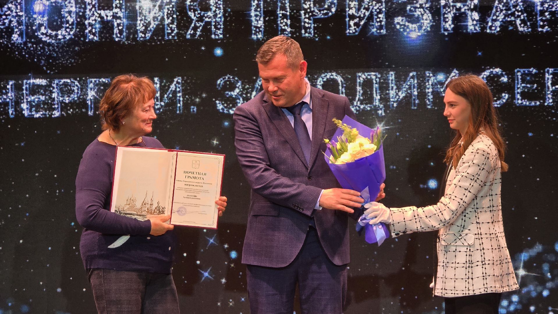 Коломна, коломенский завод, день машиностроителя,